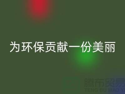 高价雷速-雷速app-雷速体育官网
化妆品：为环保贡献一份美丽——上海光头库存雷速-雷速app-雷速体育官网
公司