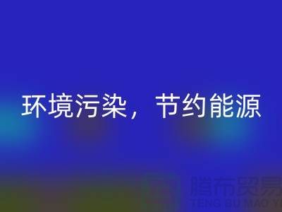 环保有奖：二手缝纫机雷速-雷速app-雷速体育官网
，让地球更美好