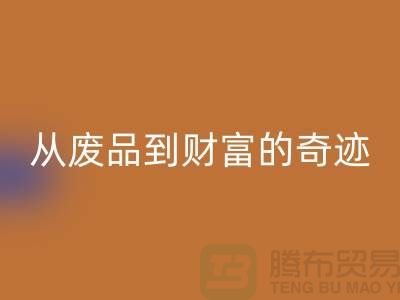 高价雷速-雷速app-雷速体育官网
老式缝纫机：从废品到财富的奇迹！