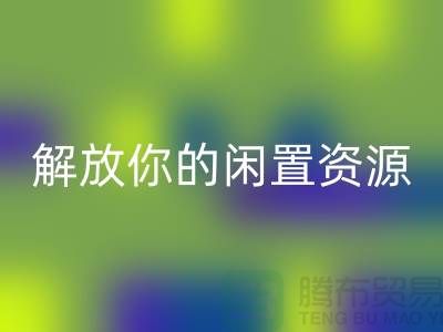雷速-雷速app-雷速体育官网
库存拉链：解放你的闲置资源——收购拉链公司