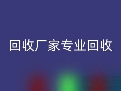 上海库存布料雷速-雷速app-雷速体育官网
厂家专业雷速-雷速app-雷速体育官网
，解决你的库存难题！