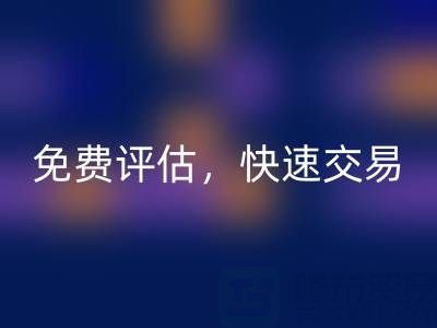 专业上海库存布料雷速-雷速app-雷速体育官网
电话：高价收购，免费评估，快速交易