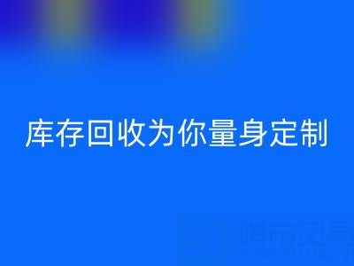 发现你的家居风格，叠石桥家纺库存雷速-雷速app-雷速体育官网
为你量身定制