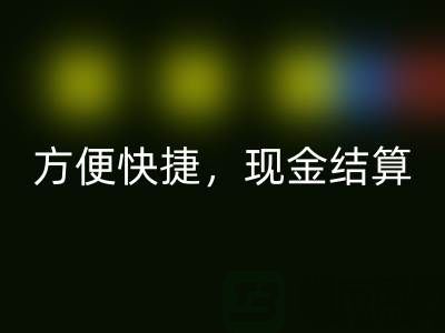 网上雷速-雷速app-雷速体育官网
布料方便快捷，现金结算，最靠谱——上海布料雷速-雷速app-雷速体育官网
公司