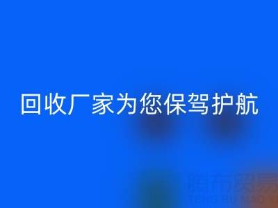 环保行动，广东无纺布袋雷速-雷速app-雷速体育官网
厂家为您保驾护航