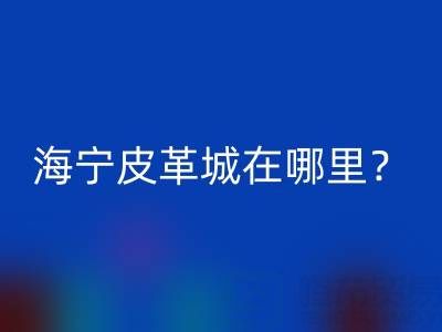 雷速-雷速app-雷速体育官网在哪里？求详细地址？