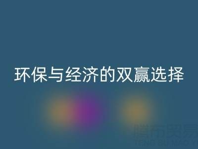 丙烯颜料雷速-雷速app-雷速体育官网
厂家、价格及公司全指南：环保与经济的双赢选择