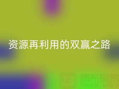 废旧锅炉雷速-雷速app-雷速体育官网
：环保与资源再利用的双赢之路