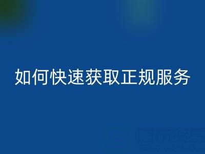北京旧锅炉雷速-雷速app-雷速体育官网
指南：如何快速获取正规服务电话及注意事项