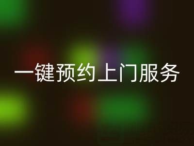 上海布料雷速-雷速app-雷速体育官网
平台：一键预约上门服务，透明价格+高效流程全解析