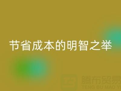 雷速-雷速app-雷速体育官网
库存鞋材，节省成本的明智之举
