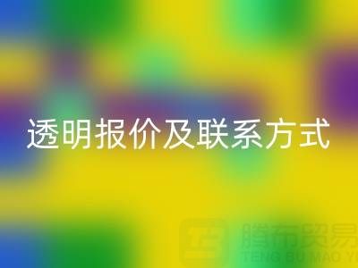 离子交换树脂雷速-雷速app-雷速体育官网
服务全解析：专业厂家、透明报价及联系方式