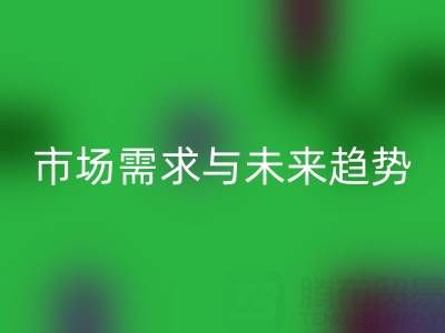 雷速-雷速app-雷速体育官网
库存布料：市场需求与未来趋势的深度剖析
