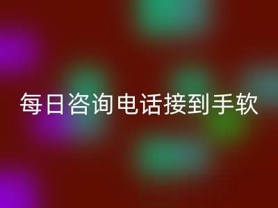 浙江真丝面料雷速-雷速app-雷速体育官网
市场火爆！每日报价更新，咨询电话接到手软