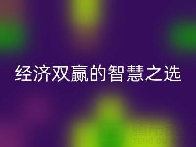 上海辅料库存雷速-雷速app-雷速体育官网
：环保与经济双赢的智慧之选