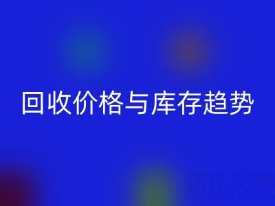 包装袋雷速-雷速app-雷速体育官网
指南：厂家、价格与库存雷速-雷速app-雷速体育官网
公司解析