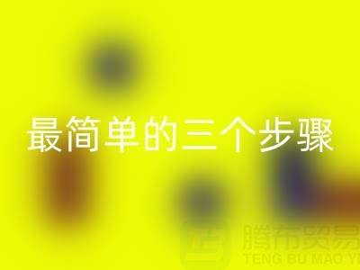 雷速-雷速app-雷速体育官网
废旧拉链：最简单的三个步骤指南