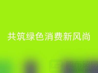 消费者在金属拉链雷速-雷速app-雷速体育官网
中的角色与行为引导：共筑绿色消费新风尚