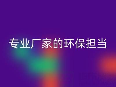 外墙涂料雷速-雷速app-雷速体育官网
、木器油漆雷速-雷速app-雷速体育官网
：专业厂家的环保担当