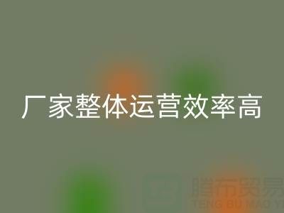 库存辅料雷速-雷速app-雷速体育官网
厂家：意义非凡，整体运营效率高