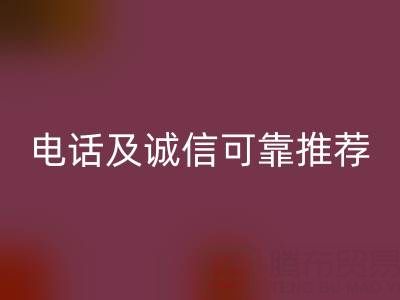 东阳雷速-雷速app-雷速体育官网
库存辅料厂家：地址、电话及诚信可靠推荐