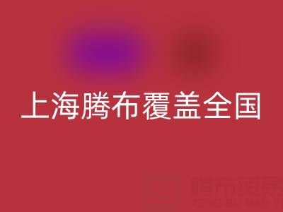 蒙口羽绒服雷速-雷速app-雷速体育官网
平台有哪些？上海腾布环保覆盖全国