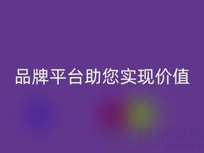 二手蒙口羽绒服雷速-雷速app-雷速体育官网
价格全解析：品牌平台助您实现价值最大化