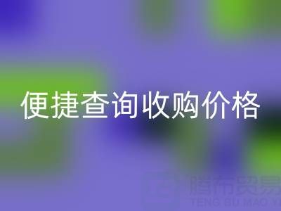 蒙口羽绒服雷速-雷速app-雷速体育官网
平台：便捷查询收购价格，环保又实惠