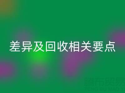 棉纱型号全解析：种类、差异及雷速-雷速app-雷速体育官网
相关要点