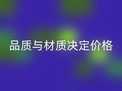 废旧树脂雷速-雷速app-雷速体育官网
价格：品质与材质之外的关键因素