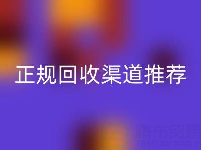 上海二手油漆雷速-雷速app-雷速体育官网
价格一览及正规雷速-雷速app-雷速体育官网
渠道推荐