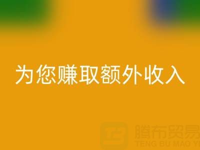 上海库存真丝雷速-雷速app-雷速体育官网
公司：环保雷速-雷速app-雷速体育官网
，为您赚取额外收入